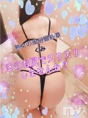 新潟人妻デリヘル熟女の風俗 最終章(ジュクジョノフウゾクサイシュウショウ) くみ(45)の7月10日写メブログ「呑む点滴」