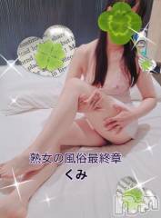 新潟人妻デリヘル熟女の風俗 最終章(ジュクジョノフウゾクサイシュウショウ) くみ(45)の7月12日写メブログ「後３日間です」