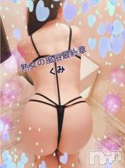 新潟人妻デリヘル熟女の風俗 最終章(ジュクジョノフウゾクサイシュウショウ) くみ(45)の8月31日写メブログ「過ごしやすいね」