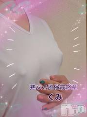 新潟人妻デリヘル熟女の風俗 最終章(ジュクジョノフウゾクサイシュウショウ) くみ(45)の1月7日写メブログ「わおぉ～」