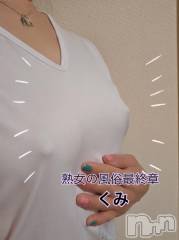 新潟人妻デリヘル熟女の風俗 最終章(ジュクジョノフウゾクサイシュウショウ) くみ(45)の2月16日写メブログ「舐めさせて」