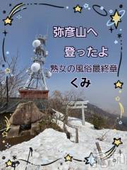 新潟デリヘル熟女の風俗 最終章(ジュクジョノフウゾクサイシュウショウ) くみ(45)の4月1日写メブログ「１週間前ですが」