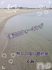 新潟人妻デリヘル熟女の風俗 最終章(ジュクジョノフウゾクサイシュウショウ) くみ(45)の4月28日写メブログ「まったりと」