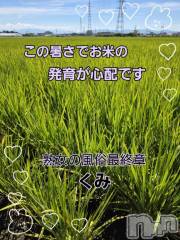新潟人妻デリヘル熟女の風俗 最終章(ジュクジョノフウゾクサイシュウショウ) くみ(45)の7月20日写メブログ「発育」