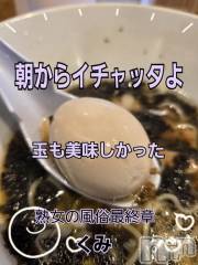 新潟人妻デリヘル熟女の風俗 最終章(ジュクジョノフウゾクサイシュウショウ) くみ(45)の8月11日写メブログ「朝からイチャッタ」