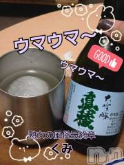 新潟デリヘル熟女の風俗 最終章(ジュクジョノフウゾクサイシュウショウ) くみ(45)の10月1日写メブログ「クンニチワァ～」
