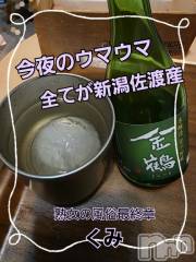 新潟デリヘル熟女の風俗 最終章(ジュクジョノフウゾクサイシュウショウ) くみ(45)の10月6日写メブログ「全てが新潟産」