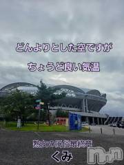 新潟デリヘル熟女の風俗 最終章(ジュクジョノフウゾクサイシュウショウ) くみ(45)の10月13日写メブログ「ちょうど良い気温」