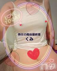 新潟デリヘル熟女の風俗 最終章(ジュクジョノフウゾクサイシュウショウ) くみ(45)の10月16日写メブログ「また　パトロールで、、、、」