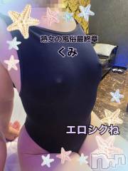 新潟デリヘル熟女の風俗 最終章(ジュクジョノフウゾクサイシュウショウ) くみ(45)の2月15日写メブログ「エロシクねm」