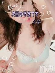 新潟デリヘル熟女の風俗 最終章(ジュクジョノフウゾクサイシュウショウ) くみ(45)の5月17日写メブログ「次回の予定です」
