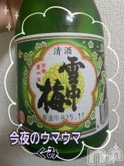 新潟デリヘル熟女の風俗 最終章(ジュクジョノフウゾクサイシュウショウ) くみ(45)の5月29日写メブログ「今夜のウマウマ」