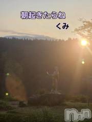 新潟デリヘル熟女の風俗 最終章(ジュクジョノフウゾクサイシュウショウ) くみ(45)の7月10日写メブログ「女神降臨」
