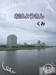 新潟デリヘル熟女の風俗 最終章(ジュクジョノフウゾクサイシュウショウ) くみ(45)の7月18日写メブログ「おはようさん👋😆✨☀️」