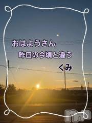 新潟デリヘル熟女の風俗 最終章(ジュクジョノフウゾクサイシュウショウ) くみ(45)の8月15日写メブログ「なんで昨日じゃないの？」