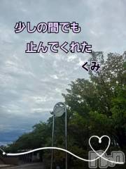 新潟デリヘル熟女の風俗 最終章(ジュクジョノフウゾクサイシュウショウ) くみ(45)の9月20日写メブログ「止んでくれた」
