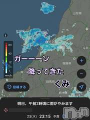 新潟デリヘル熟女の風俗 最終章(ジュクジョノフウゾクサイシュウショウ) くみ(45)の9月23日写メブログ「ガーーーン」
