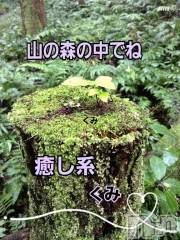 新潟デリヘル熟女の風俗 最終章(ジュクジョノフウゾクサイシュウショウ) くみ(45)の9月25日写メブログ「菩提寺山での癒し系」
