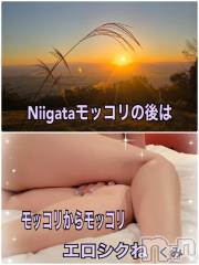 新潟デリヘル熟女の風俗 最終章(ジュクジョノフウゾクサイシュウショウ) くみ(45)の10月9日写メブログ「モッコリからのモッコリ」