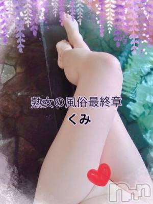 新潟人妻デリヘル 熟女の風俗 最終章(ジュクジョノフウゾクサイシュウショウ) くみ(45)の5月25日写メブログ「久しぶりの日記」