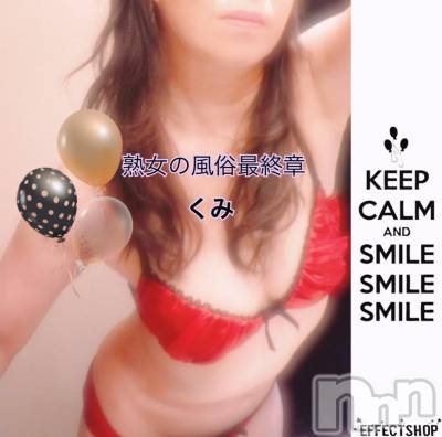 新潟人妻デリヘル 熟女の風俗 最終章(ジュクジョノフウゾクサイシュウショウ) くみ(45)の11月27日写メブログ「濡れながらも。」