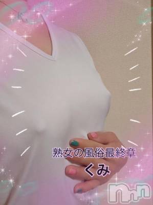新潟人妻デリヘル 熟女の風俗 最終章(ジュクジョノフウゾクサイシュウショウ) くみ(45)の1月7日写メブログ「わおぉ～」