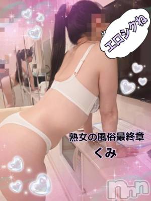 新潟デリヘル 熟女の風俗 最終章(ジュクジョノフウゾクサイシュウショウ) くみ(45)の11月16日写メブログ「ポカポカ陽気」