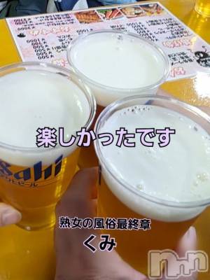 新潟デリヘル 熟女の風俗 最終章(ジュクジョノフウゾクサイシュウショウ) くみ(45)の4月12日写メブログ「呑んで食べて歩いて」
