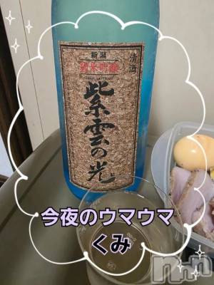 新潟デリヘル 熟女の風俗 最終章(ジュクジョノフウゾクサイシュウショウ) くみ(45)の6月9日写メブログ「今夜のウマウマ」