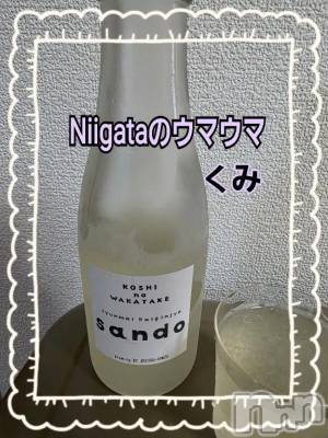 新潟デリヘル 熟女の風俗 最終章(ジュクジョノフウゾクサイシュウショウ) くみ(45)の6月24日写メブログ「Niigataのウマウマ」