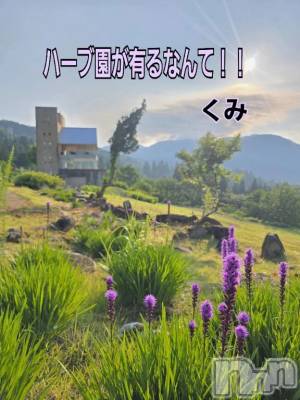 新潟デリヘル 熟女の風俗 最終章(ジュクジョノフウゾクサイシュウショウ) くみ(45)の7月10日写メブログ「Fun Niigata」
