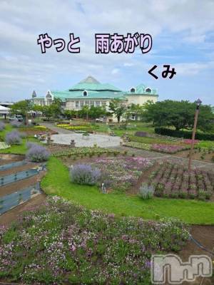 新潟デリヘル 熟女の風俗 最終章(ジュクジョノフウゾクサイシュウショウ) くみ(45)の7月14日写メブログ「やっと　雨あがりです」