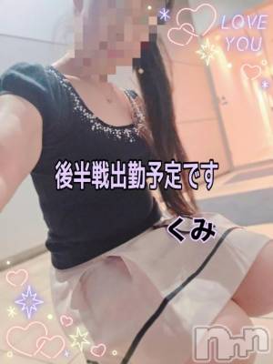 新潟デリヘル 熟女の風俗 最終章(ジュクジョノフウゾクサイシュウショウ) くみ(45)の7月16日写メブログ「モッコリならず(T_T)と後半戦出勤」