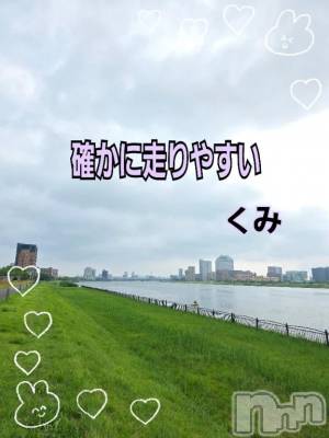 新潟デリヘル 熟女の風俗 最終章(ジュクジョノフウゾクサイシュウショウ) くみ(45)の7月21日写メブログ「実感します」