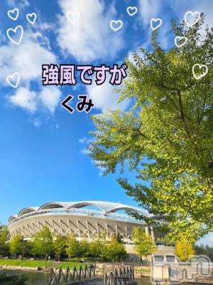 新潟デリヘル 熟女の風俗 最終章(ジュクジョノフウゾクサイシュウショウ) くみ(45)の9月22日写メブログ「強風ですが」