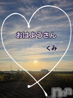 新潟デリヘル 熟女の風俗 最終章(ジュクジョノフウゾクサイシュウショウ) くみ(45)の10月12日写メブログ「水曜日に限って、、、、、」