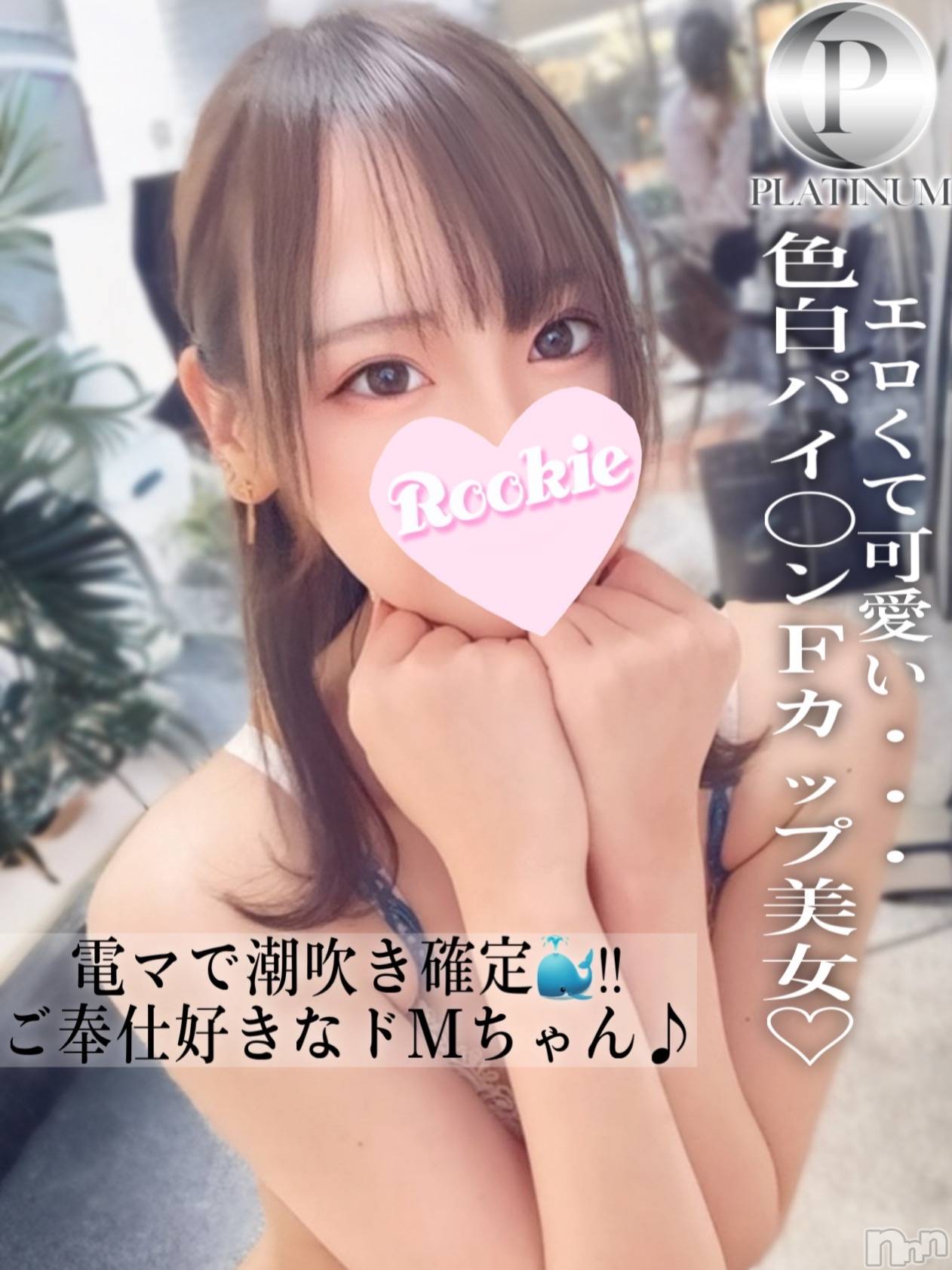 うた☆プラチナ
