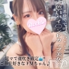 うた☆プラチナ(20)