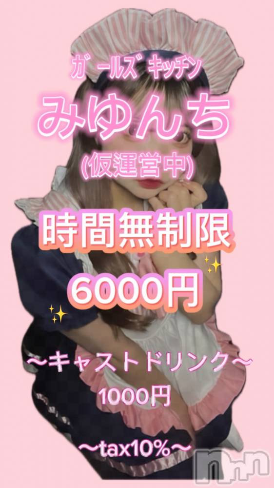 ʥå륺С륺åޤʤߤ(륺åޥʥߥ) ߤ331ֺ̥֥Ϥޤޤ