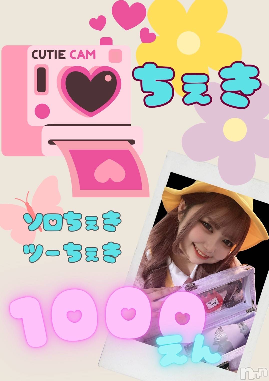 ʥå륺С륺åޤʤߤ(륺åޥʥߥ) 2025ǯ28̥֥֤С