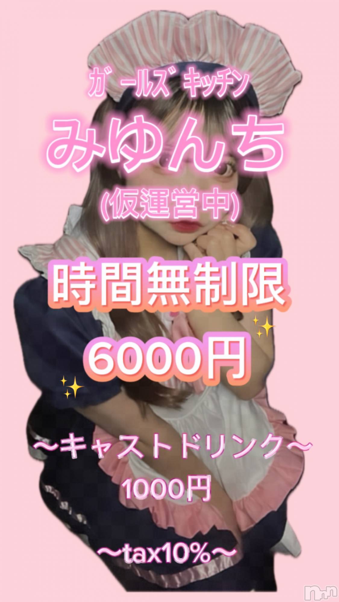 ʥå륺С륺åޤʤߤ(륺åޥʥߥ) 2025ǯ331ֺ̥֥Ϥޤޤ