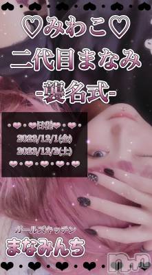 ʥå륺С륺åޤʤߤ(륺åޥʥߥ) ߤ(21)1126̥֥֤ߤ盧̾ס