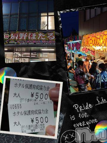 上田発人妻デリヘルBIBLE～奥様の性書～(バイブル～オクサマノセイショ～)◆カオリ◆(47)の2024年6月28日写メブログ「ヤバイ…😨」