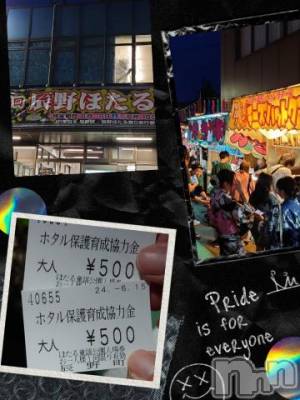 上田発人妻デリヘル BIBLE～奥様の性書～(バイブル～オクサマノセイショ～) ◆カオリ◆(47)の6月28日写メブログ「ヤバイ…😨」