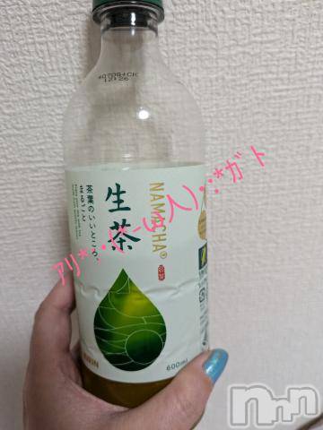 松本発人妻デリヘル松本人妻隊(マツモトヒトヅマタイ) なおこ(43)の8月8日写メブログ「ｱﾘ*:･(*-ω人)･:*ｶﾞﾄ」