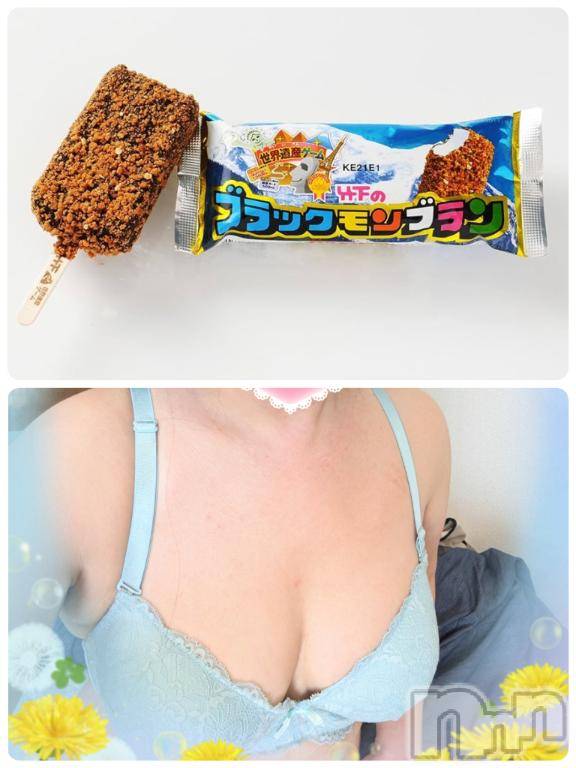 松本発人妻デリヘル松本人妻隊(マツモトヒトヅマタイ) なおこ(43)の2月14日写メブログ「[お題]from:寒いさん」