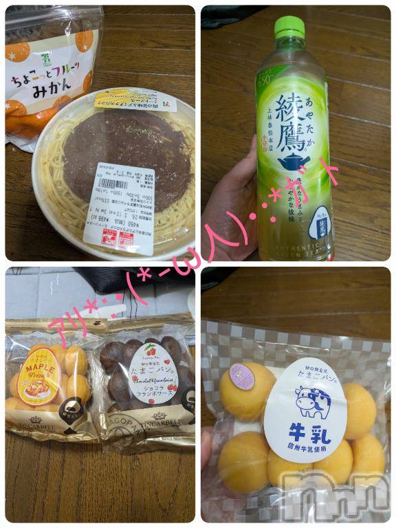 松本発デリヘル松本人妻隊(マツモトヒトヅマタイ) なおこ(43)の2月9日写メブログ「(*´∀｀)ﾉ ありがとぅ♪」