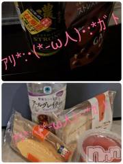 松本発デリヘル松本人妻隊(マツモトヒトヅマタイ) なおこ(43)の9月17日写メブログ「ｱﾘ*:･(*-ω人)･:*ｶﾞﾄ」