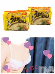 松本発デリヘル松本人妻隊(マツモトヒトヅマタイ) なおこ(43)の2月16日写メブログ「[お題]from:ミンてぃあさん」