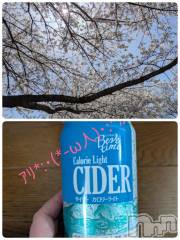 松本発デリヘル松本人妻隊(マツモトヒトヅマタイ) なおこ(43)の4月12日写メブログ「お昼♪」